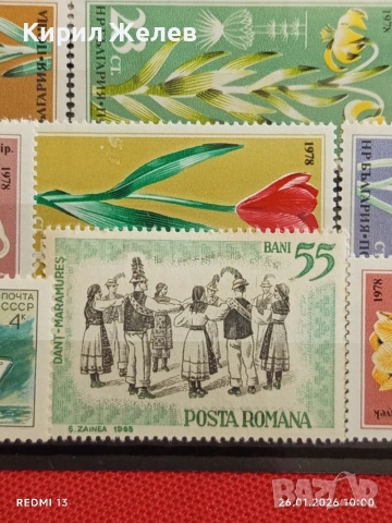 Стари пощенски марки без печат ЦВЕТЯ,КОРАБИ,ОБИЧАЙ за КОЛЕКЦИЯ 51977, снимка 8 - Филателия - 53227800