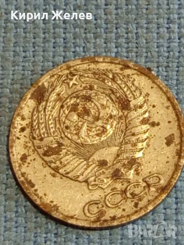 Четири монети копейки СССР редки за КОЛЕКЦИЯ ДЕКОРАЦИЯ 39306, снимка 7 - Нумизматика и бонистика - 48221004