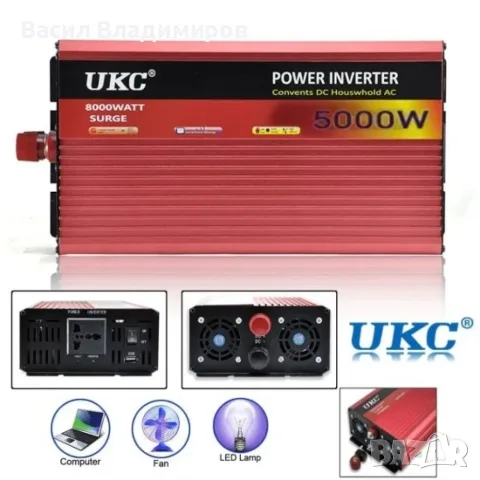 Инвертор -12V или 24V -220V 5000w - UKC