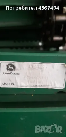 AZ49437 Транспортьор за наклонена камера, снимка 2 - Селскостопанска техника - 48864218