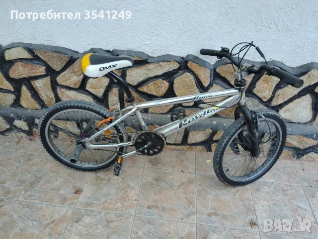 велосипед 20"БМХ Роял , снимка 2 - Велосипеди - 56465207