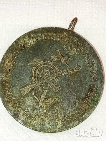 Три плакета, медала от соца редки за КОЛЕКЦИЯ ДЕКОРАЦИЯ 14643, снимка 3 - Антикварни и старинни предмети - 55947793