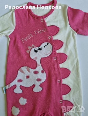 Летен гащеризон Динозавърче , снимка 2 - Бебешки гащеризони - 7176960