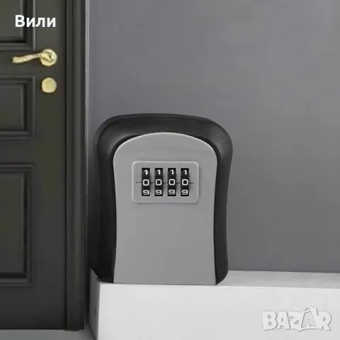Сейф за съхранение на ключове с шифър,кутия с код,AirBnB,Booking,Хотел