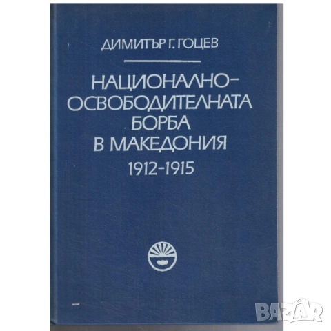 Стари Вещи, снимка 4 - Антикварни и старинни предмети - 52288033