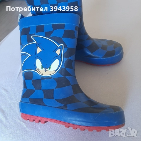 гумени ботушки Sonic 10лв.