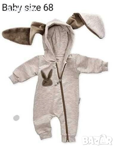 гащеризон "зайче"  "68"