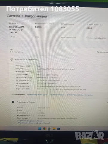 Комплект Дъно ASRock H61M-VG3+Intel i3-3240+8GB RAM GeIL, снимка 4 - Други - 55893470