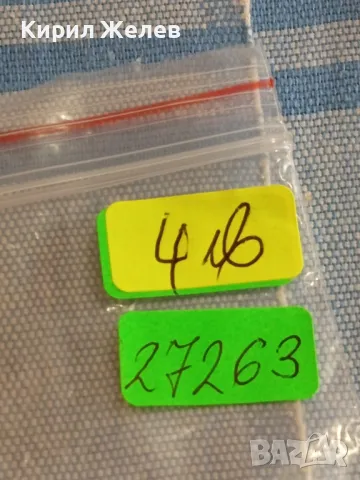 Стара монета 1 пени 1965г. Великобритания Кралица Елизабет втора 27263, снимка 7 - Нумизматика и бонистика - 49076281