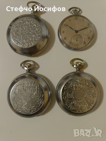 Джобни часовници Молния 