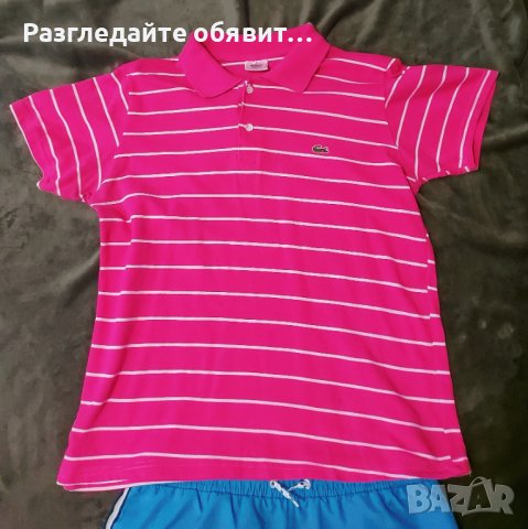 ✔ Мъжка тениска Lacoste S - M 100% оригинал - ТОП ❗🔥✅