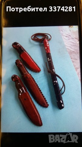 Естествена кожа , снимка 4 - Други ценни предмети - 36815110