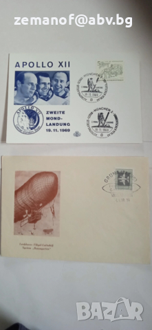 Картички  Цепелин и Космос 