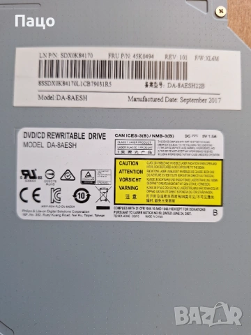 DA-8AESH 9.0 mm Slim Tray DVD RW and CD-RW Super Optical Drive, снимка 2 - Лаптоп аксесоари - 54181991