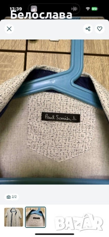 Младежка риза !, снимка 2 - Ризи - 52008549