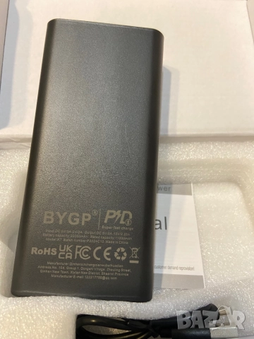Качествена външна батерия 20000mAh - Power Bank 22.5W - Бързо зареждане, снимка 5 - Външни батерии - 52129633