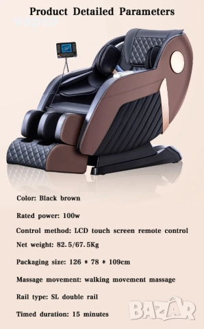 SL Track  Смарт масажен стол с R17, снимка 15 - Дивани и мека мебел - 51559729