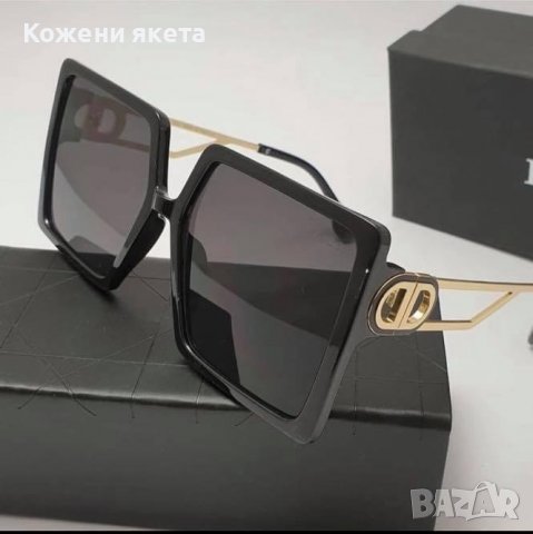 Слънчеви очила dior • Онлайн Обяви • Цени — Bazar.bg