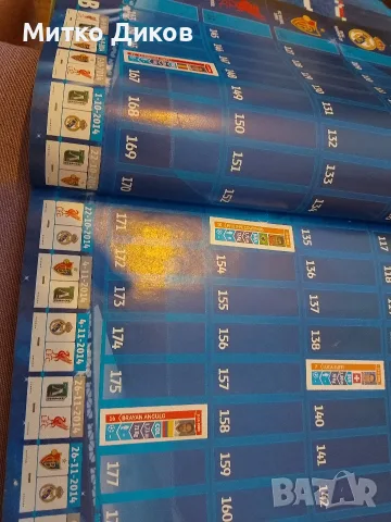 Panini Champions League 2014-2015 албум с 43 големи стикера и толкова малки, снимка 10 - Футбол - 55836486