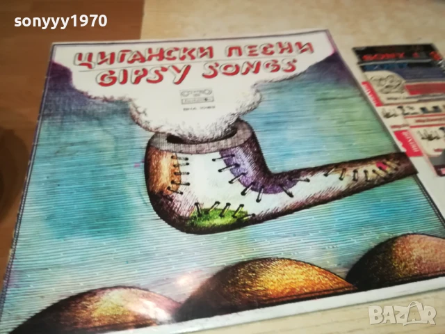 ЦИГАНСКИ ПЕСНИ-ПЛОЧА 1006251008, снимка 3 - Грамофонни плочи - 50612326