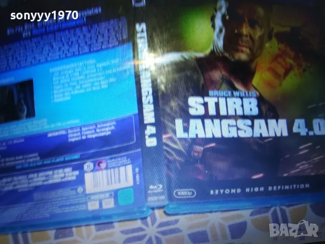 Умирай трудно 4 Blu-ray 1802251731, снимка 2 - Blu-Ray филми - 49182762