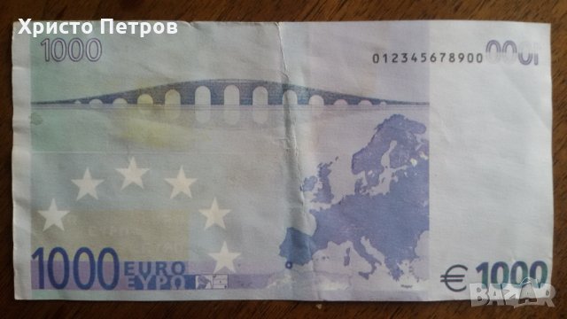 1000 ЕВРО - НЕ ИСТИНСКА БАНКНОТА, снимка 2 - Нумизматика и бонистика - 33727942