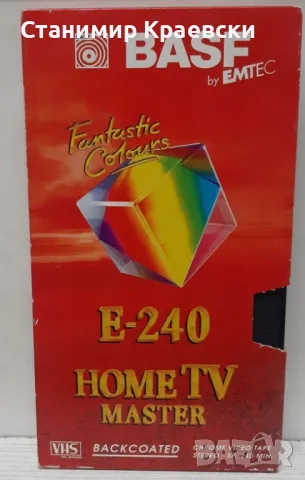 EMTEC E-240 Video-casette VHS 4Hrs