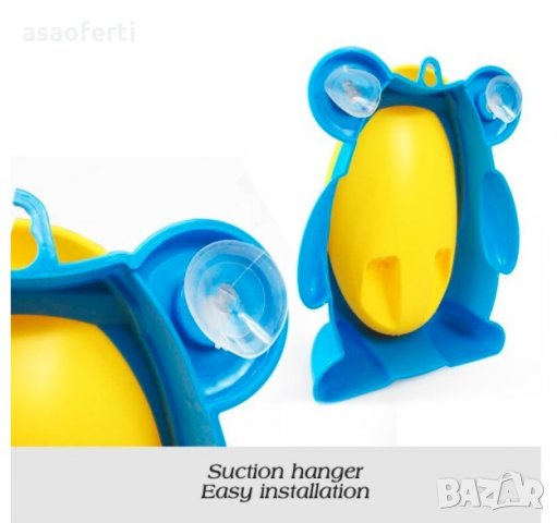 Детски писоар за стена жабка U-Grow, снимка 2 - Други - 35495559