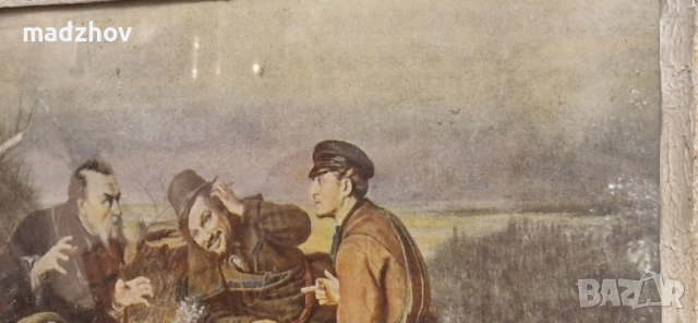 Репродукция „Ловци на почивка рамкирана, 1975 г, снимка 11 - Други - 51506524