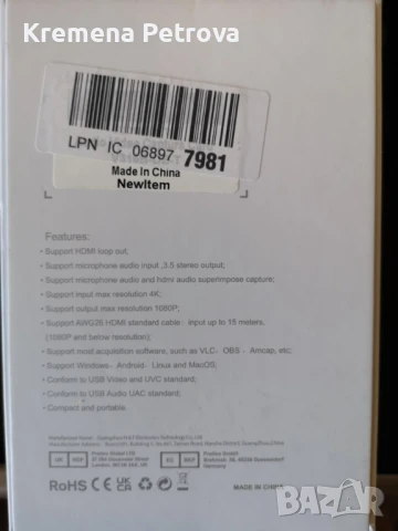 4K Ultra HD HDMI видео карта за заснемане V316B-US-S, NIB, снимка 2 - Друга електроника - 50873728