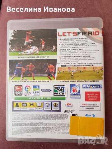 FIFA 12 (PS3) Playstation 3 Оригинална Игра за Плейстейшън 3, PS3 с PSN, снимка 3 - Настолни игри - 36747321