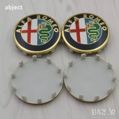 Капачки за джанти за Алфа Ромео 60мм три цвята