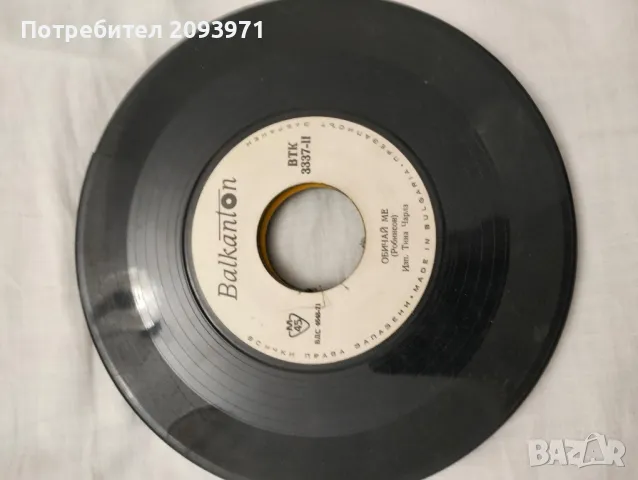 Малки грамофонни плочи , снимка 5 - Грамофонни плочи - 47609150