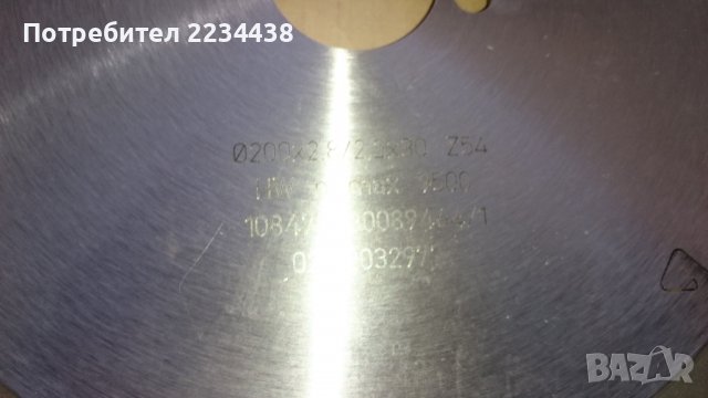 Нов диск FLEX, снимка 3 - Други инструменти - 37147305