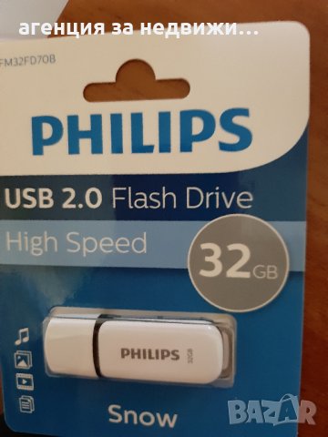 USB флашки 32 GB-нови, снимка 1 - USB Flash памети - 31562527