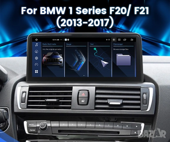 Мултимедия за BMW 1, NBT, серия 1, F20, F21, Android, навигация, Андроид, екран, дисплей, снимка 5 - Аксесоари и консумативи - 54035938