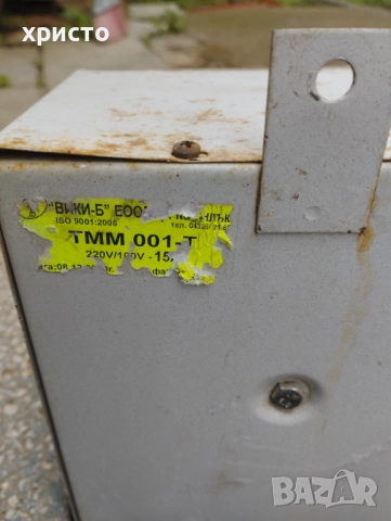 Трансформатор 220V 100V 15A за климатик, снимка 3 - Друга електроника - 52590279