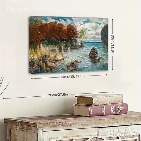 Винтажна световноизвестна,маслена пейзажна картина-реплика,с дървена рамка,30x40 см., снимка 6 - Картини - 48464724