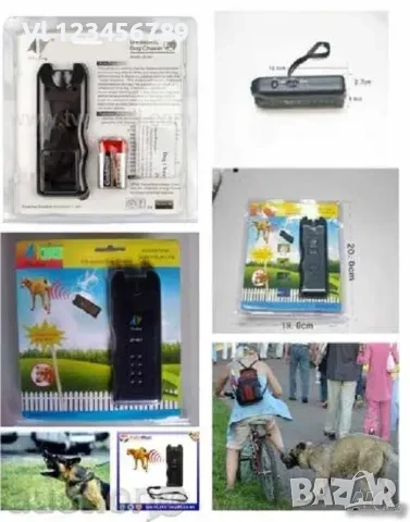 Кучегон - уред за защита (и дресиране) от кучета ZF-851, снимка 5 - Други стоки за дома - 50752414