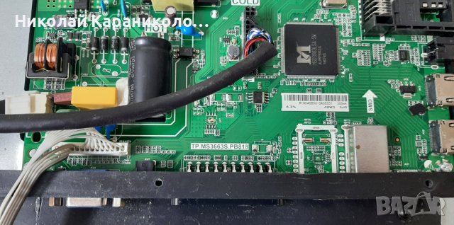 Продавам Power,main-TP.MS3663S.PB818 от тв.ARIELLI - LED-32DN5T2, снимка 4 - Телевизори - 37343546