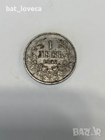 1 лев 1941 ТОП РЯДКА Желязна Монета , снимка 1