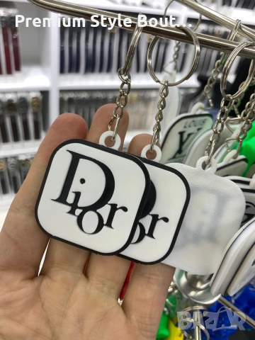 Ключодържател Christian Dior Gucci Louis Vuitton Hugo Boss