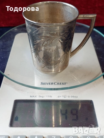 Лот Сребърни чаши,солидно Сребро проба 925-800, снимка 15 - Чаши - 52167733