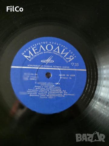 Рихард ВАГНЕР  -   Опера  ПАРСИФАЛ , снимка 7 - Грамофонни плочи - 48297114