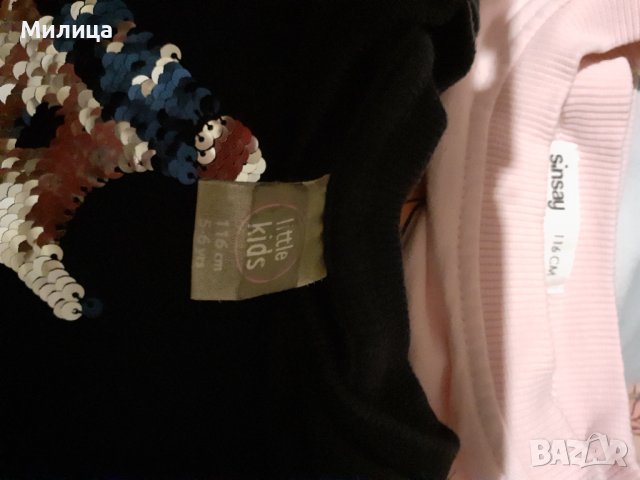 Блузи, снимка 13 - Детски Блузи и туники - 35733203