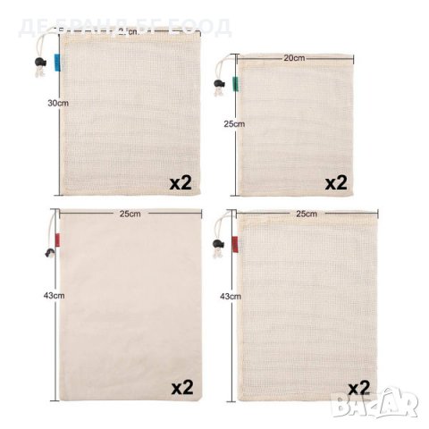 Комплект Текстилни Чанти 8бр KUPTON, X000Y9WP5N, снимка 2 - Други - 31514203