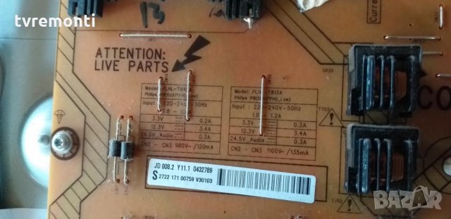 POWER SUPPLY PLHL-T845A 272217100759, снимка 3 - Части и Платки - 30627116