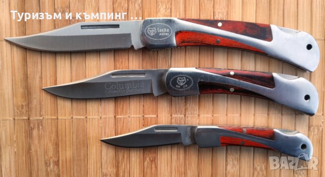 Сгъваем нож SANJIA /високо качество/