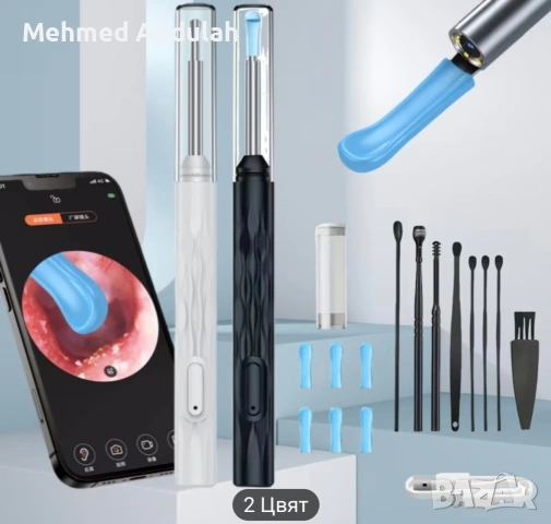 Уред за почистване на ушен канал, снимка 6 - Други - 53293410