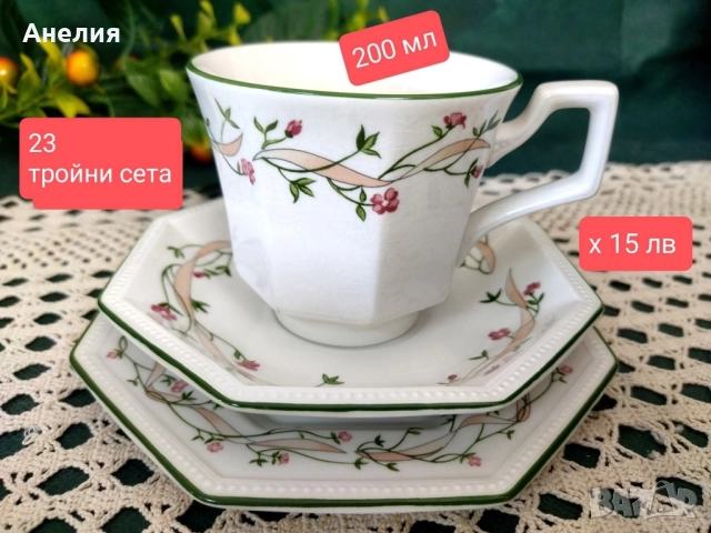 Нови! Johnson Brothers "Eternal Beau"Англия 